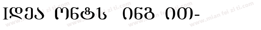 IdeaFonts LingLiT字体转换